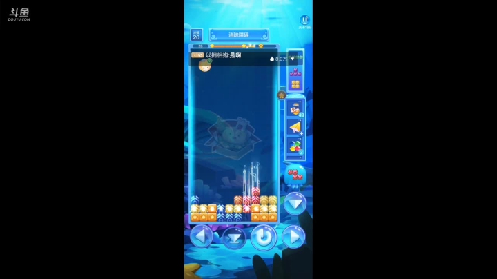 【2020-11-17 20点场】DY科神大大：俄罗斯方块一起来玩吧