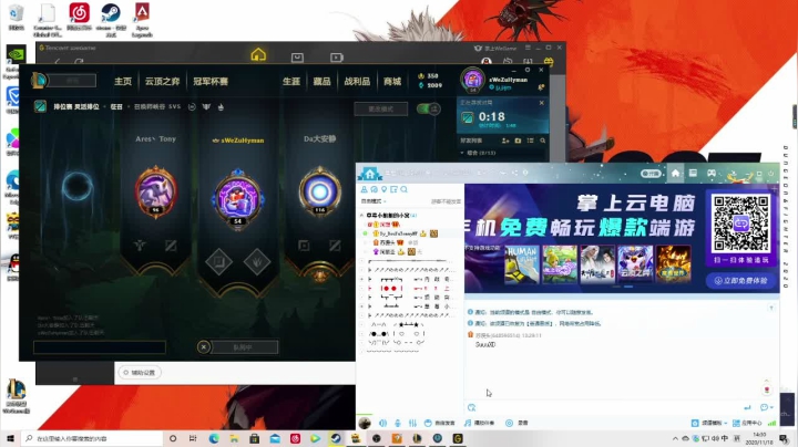 【2020-11-18 13点场】海带的草莓味三弟：关注上车哦 1776967