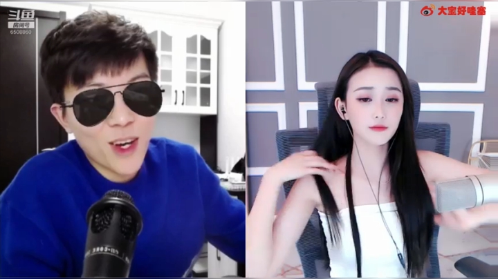 【2020-11-17 22点场】大宝好哇塞呀：新主播请多关照！ 6508860