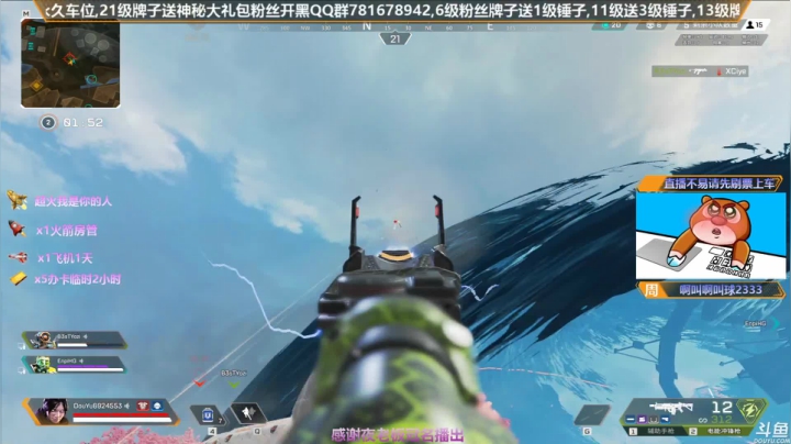 【2020-11-16 15点场】插秧王丶彬彬：莽夫车队走起（有车位）