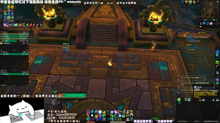 【2020-11-18 00点场】SHANKmIFNOTIF：犬森姨妈 - 练练手