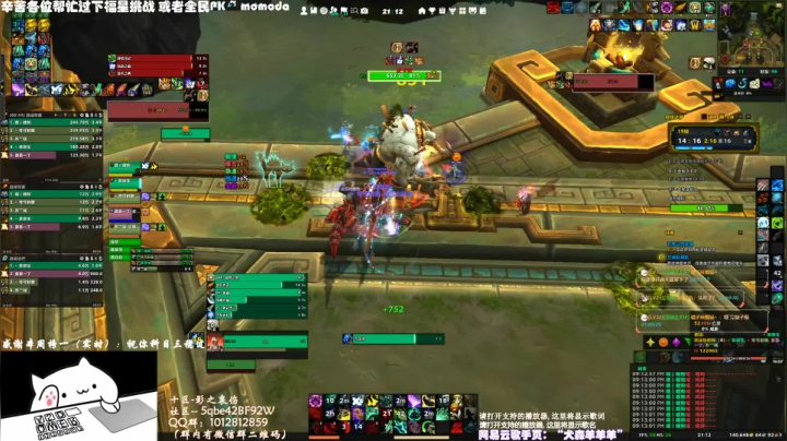 【2020-11-17 20点场】SHANKmIFNOTIF：犬森姨妈 - 练练手