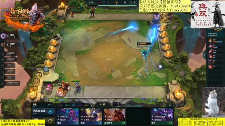 【2020-11-18 00点场】马丁老师：端游双阵营即将来临