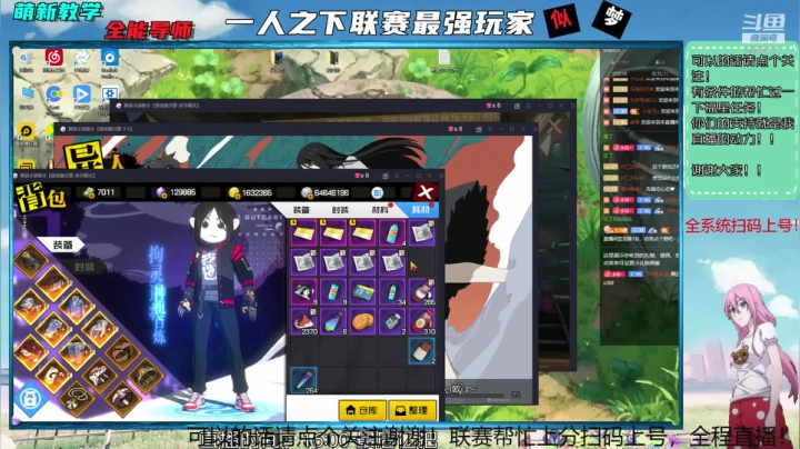 【2020-11-14 17点场】似梦乀：日常或者联赛帮忙找我