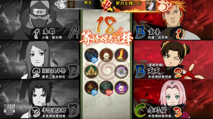 【2020-11-17 22点场】ice秋风：秋风：今天身体极其不适，由教主代播