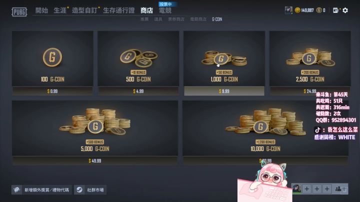 【2020-11-17 18点场】肉肉怎么这么菜：【肉肉】今晚也有训练赛