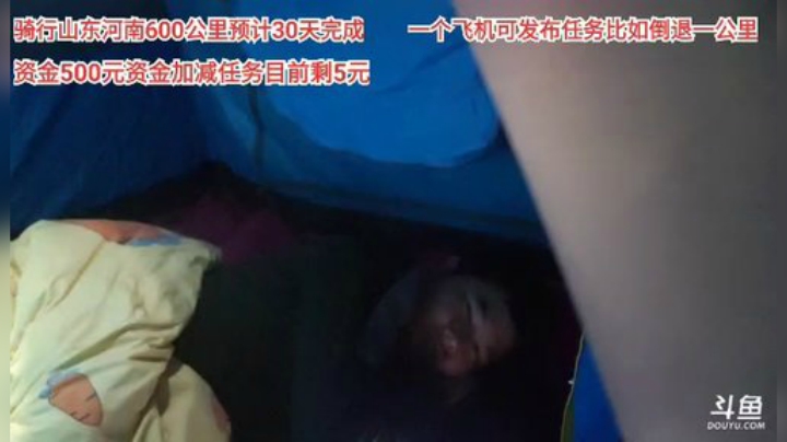 【户外】超哥户外打野的精彩时刻 20201118 17点场