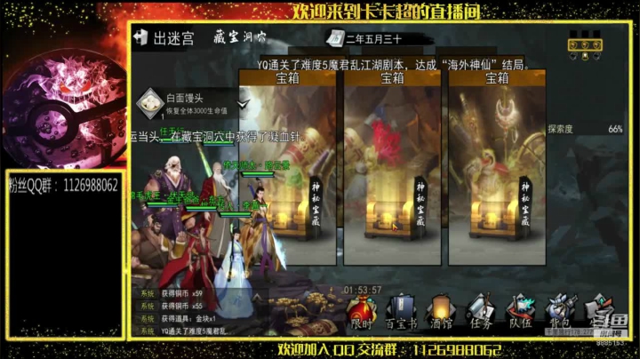 【2020-11-18 13点场】渝万原罪卡卡超：一个怀揣侠客梦的中年大叔