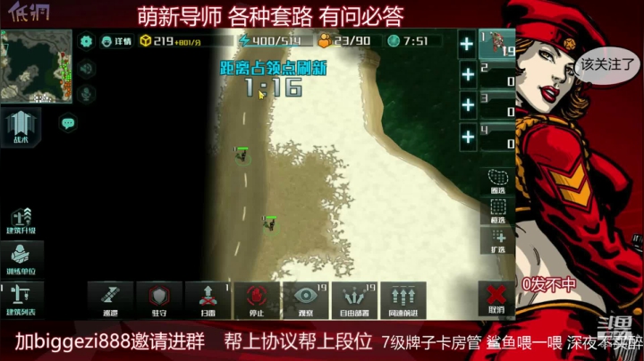 【2020-11-17 20点场】big鸽王：我是欧皇鸽 无敌 敌~~~