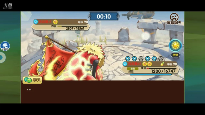 【2020-11-17 19点场】淼小晟：小晟：不满胜场不换号