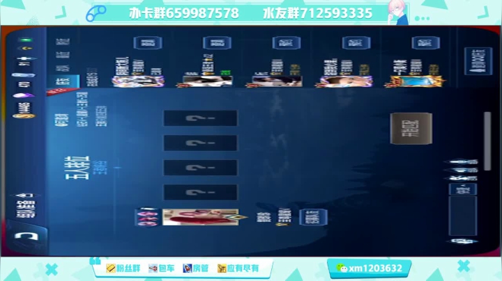 【2020-11-18 14点场】阿Biu一身绝技：双国服二带三！办卡上车！有手就行