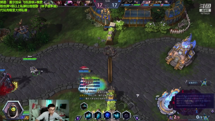 【2020-11-18 14点场】盖小尔：突然出现的工日鱼模式！