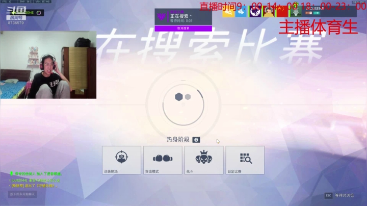 【2020-11-12 22点场】国家一级击剑运动员：烂活儿TV体育生不要进来看直播