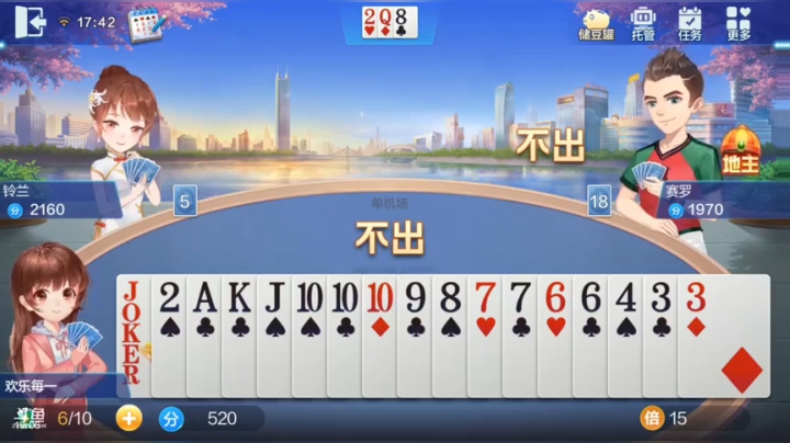 录播