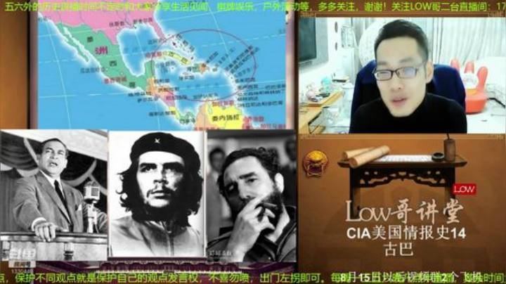 【文化】都说我名字很LOW的精彩时刻 20201118 00点场