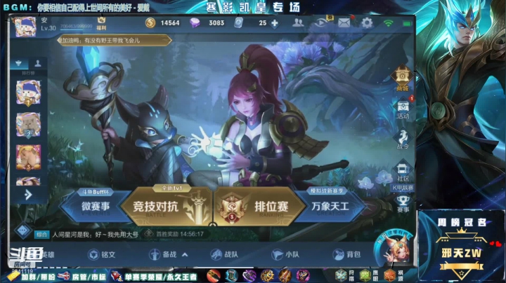 【2020-11-16 22点场】S寒影：办卡上王者，铠是信仰