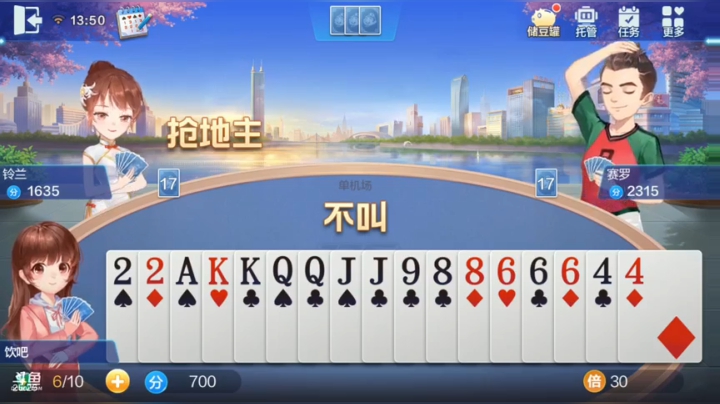 麻辣