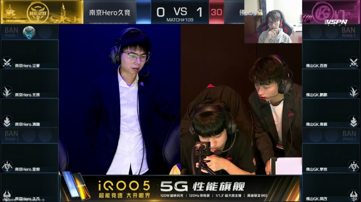 【2020-11-18 17点场】解说潇洒：南京Hero VS 佛山GK
