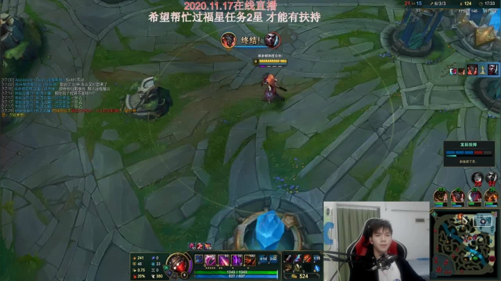 【2020-11-17 22点场】戏命师小白：S11新版本烬出装