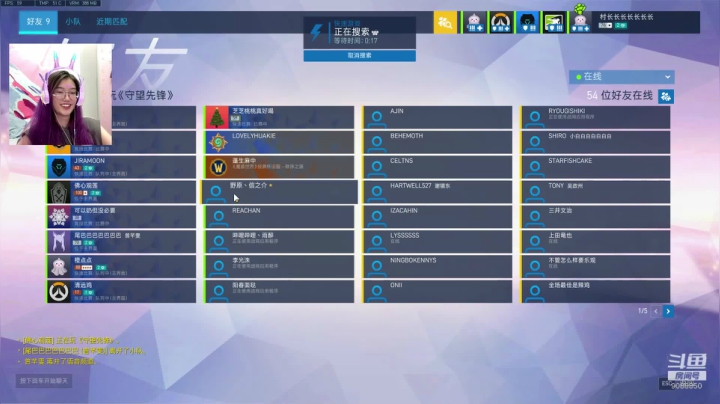 【2020-11-17 20点场】村长特别特别长：村长：正经yygq快速主播（有摄像头）