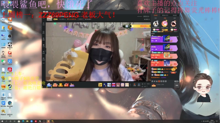 【2020-11-17 19点场】就是崔崔阿：火烈鸟：祝团子生日快乐！❤️