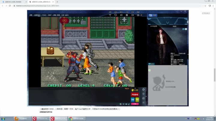 【2020-11-15 20点场】兴兴的梦想：火锤-周六希望转运红本！635952