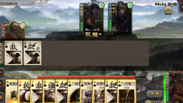 双排上分～个捶捶。