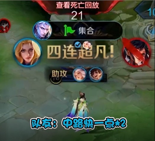 一个自信的夏洛特有多强？1人包围5个！