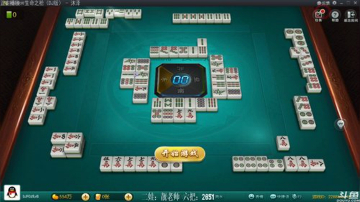 【欢乐麻将】靓旭的精彩时刻 20201118 00点场