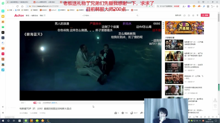 【2020-11-18 14点场】恶霸提莫：提莫熬出头啦！！爆炸carry