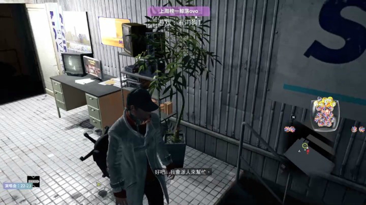 看门狗一③