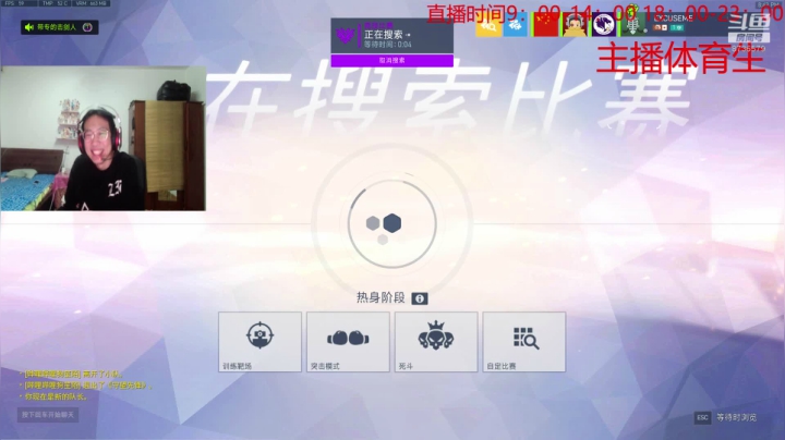 【2020-11-12 20点场】国家一级击剑运动员：烂活儿TV体育生不要进来看直播