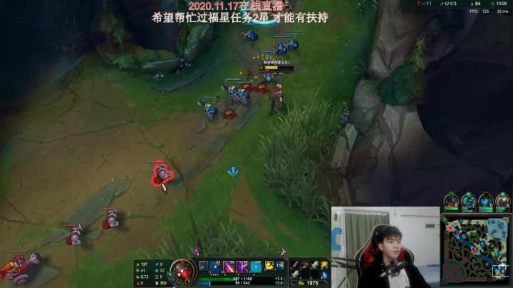 【2020-11-17 20点场】戏命师小白：S11新版本烬出装