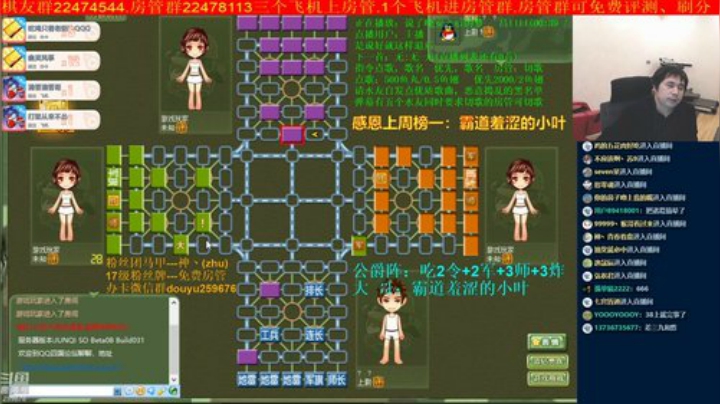 【棋牌娱乐】神机小诸葛的精彩时刻 20201118 21点场