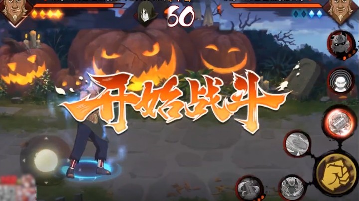 火影石原：挑战我的满豆雷影？谁给你的胆子！