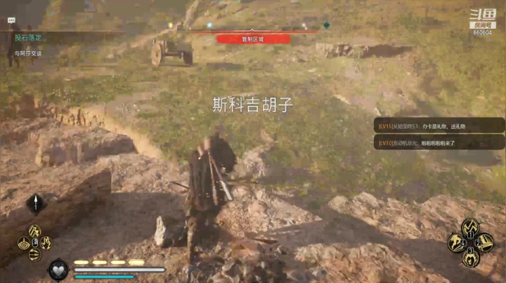 【2020-11-18 10点场】Biu熊二：【清晨直播间】英灵殿全任务全收集~