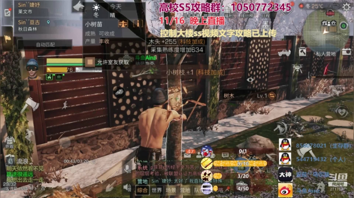 【2020-11-17 00点场】AinzSama：建议搭配泡面使用本直播间！！