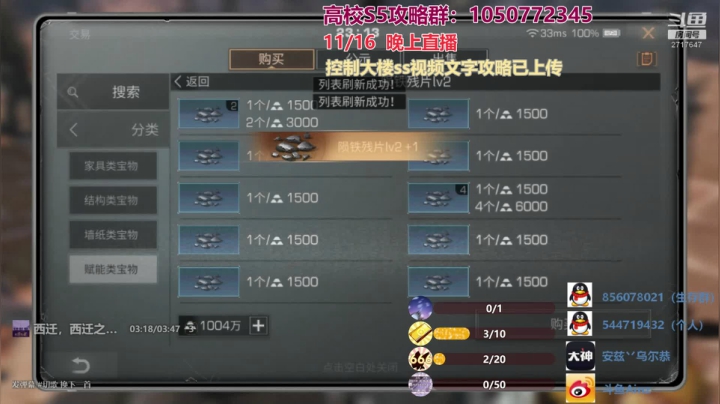 【2020-11-16 22点场】AinzSama：建议搭配泡面使用本直播间！！