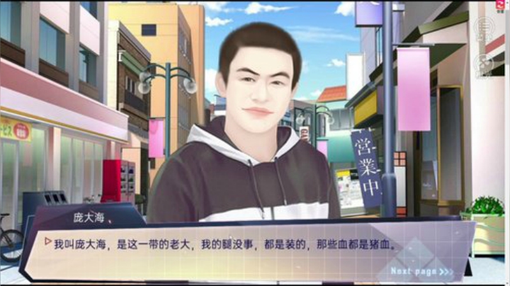 【主机其他游戏】寅子的精彩时刻 20201118 20点场