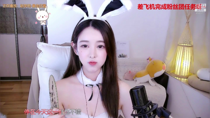 【2020-11-17 22点场】晒网的慧儿呀：今天是谁家的小兔子呀