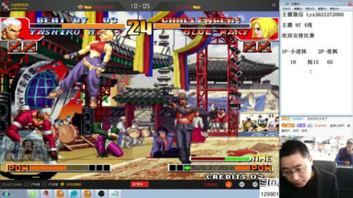 【格斗游戏】东台林铭的精彩时刻 20201118 10点场
