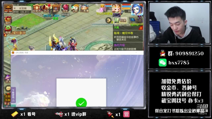 【2020-11-15 22点场】梦幻百晓生丶：新版本比武 强强强~！