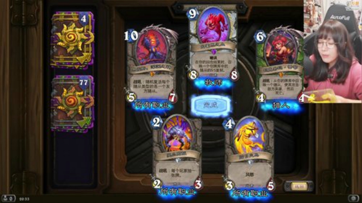 【主机其他游戏】甜心战士的精彩时刻 20201118 20点场