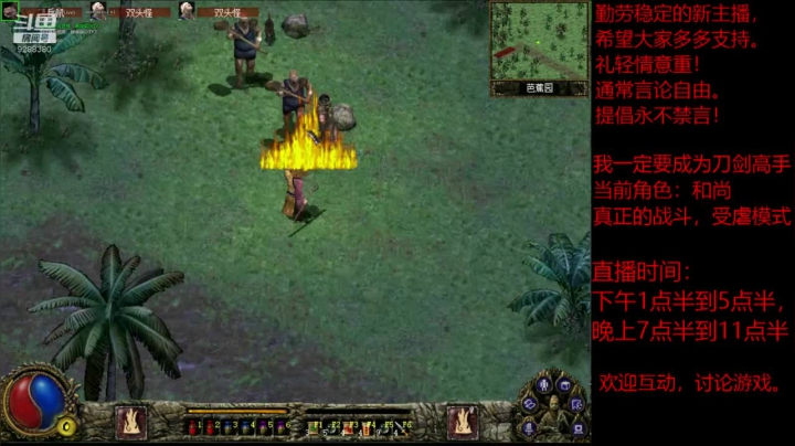 我是老顽的精彩时刻 20201118 13点场