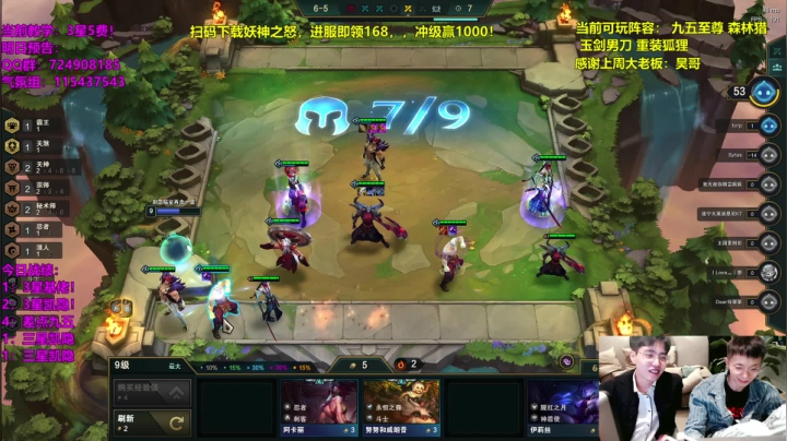 【2020-11-18 20点场】NB丶条皮兄弟：只追三星五费！12连败福星！