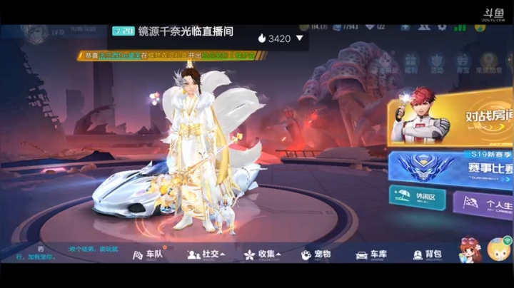我回来了