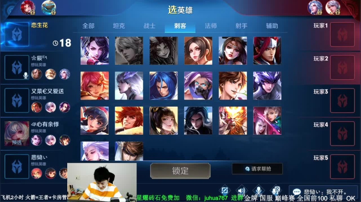 【2020-11-17 18点场】菊花666丶：第一阿珂诸葛  50星带粉