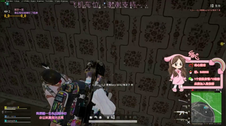 【2020-11-18 00点场】绘心菇凉：❤️晚上好，回来啦！❤️