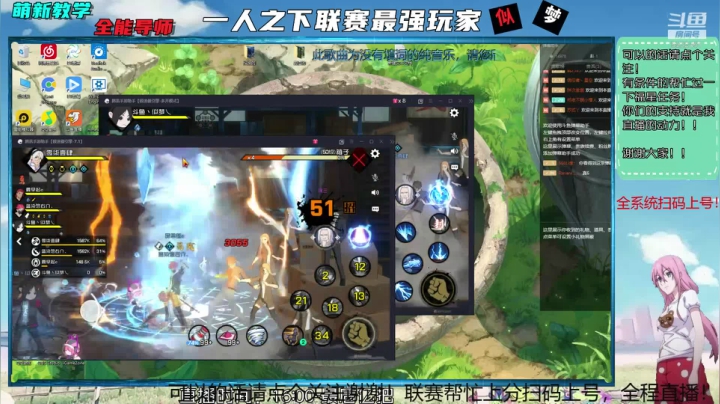 【2020-11-16 17点场】似梦乀：日常或者联赛帮忙找我