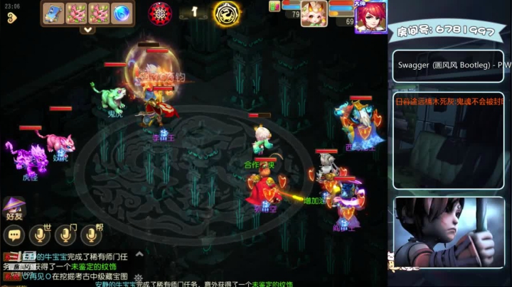 【2020-11-17 22点场】烟鬼奇老表：奇老表：新服天蝎座，冲刺！